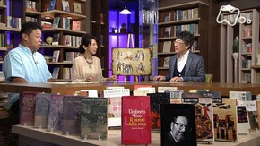 ウンベルト・エーコ“薔薇の名前” 第1回「修道士は名探偵?」