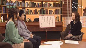 兼好法師“徒然草”第1回「心地よい人づきあいとは」