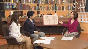 兼好法師“徒然草”第3回「世間を見抜け」