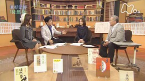 兼好法師“徒然草”第4回「人生を楽しむために」