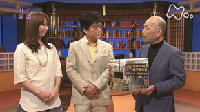 孔子“論語”第3回「人を動かすリーダー論」