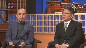 孔子“論語”第4回「信念を持ち逆境を乗り切ろう」