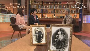 ニーチェ“ツァラトゥストラ”第3回「永遠回帰とは何か?」