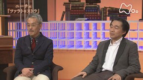 ニーチェ“ツァラトゥストラ”第4回「現代に“超人”は可能か?」