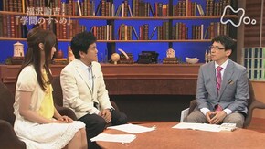 福沢諭吉“学問のすゝめ”第3回「独立自尊で生きよ」