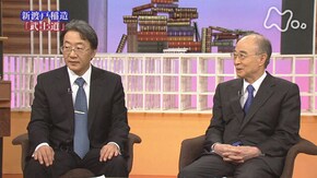 新渡戸稲造“武士道”第4回「武士道・その光と影」