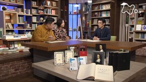 スピノザ“エチカ” 第1回「善悪」