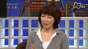 マキャベリ 君主論 第2回「リーダーの条件とは」