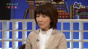 マキャベリ 君主論 第3回「人間関係の極意」