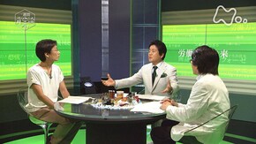 第2回「労働力という商品」