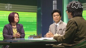 第3回「恐慌のメカニズム」