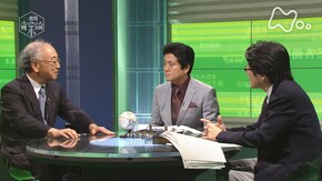 第4回「歴史から未来を読み解く」