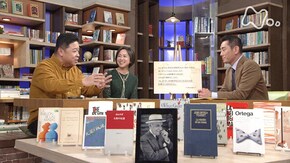 オルテガ“大衆の反逆” 第3回「死者の民主主義」
