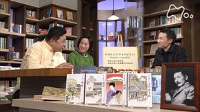 夏目漱石スペシャル 第2回「“夢十夜”と不安な眼」