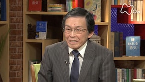 マルクス・アウレリウス“自省録” 第4回「“今、ここ”を生きる」(最終回)