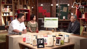 ロジェ・カイヨワ“戦争論” 第1回「近代的戦争の誕生」