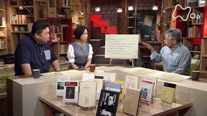 ロジェ・カイヨワ“戦争論” 第4回「戦争への傾きとストッパー」(最終回)