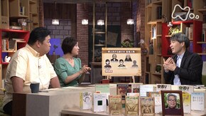 大江健三郎“燃えあがる緑の木” 第1回「“四国の森”と神話の力」