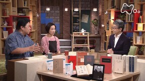 西田幾多郎“善の研究” 第1回「生きることの“問い”」