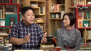 西田幾多郎“善の研究” 第3回「“純粋経験”と“実在”」