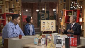 呉兢“貞観政要” 第1回「優れたリーダーの条件」