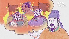 呉兢“貞観政要” 第4回「組織をどう持続させるか」(最終回)