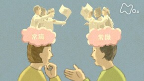渋沢栄一“論語と算盤” (2)「“信用”で経済をまわせ」