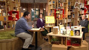 日蓮の手紙 (1)「人間・日蓮の実像」