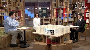アリストテレス“ニコマコス倫理学” (2)「幸福とは何か」