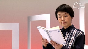 アリストテレス“ニコマコス倫理学” (3)「“徳”と“悪徳”」