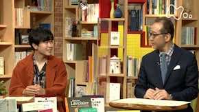100分de名著 for ティーンズ (2)「ナース“WHAT IS LIFE? 生命とは何か”」