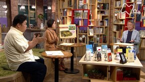 知里幸恵“アイヌ神謡集” (3)「銀の滴降る降るまわりに」
