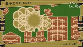 中井久夫スペシャル (4)精神科医が読み解く「昭和」と「戦争」(最終回)