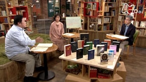 “新約聖書 福音書” (1)悲しむ人は幸いである