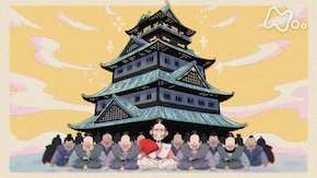 司馬遼太郎“覇王の家” (3)人生最大の戦果はこうして生まれた