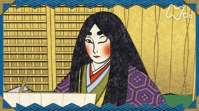 “古今和歌集” (4)女の歌は「強くない」のか?(最終回)