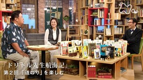 ロフティング“ドリトル先生航海記” (2)「道のり」を楽しむ