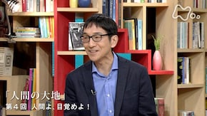 サン=テグジュペリ“人間の大地” (4)人間よ、目覚めよ!(最終回)