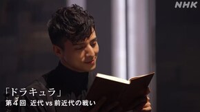 ブラム・ストーカー“ドラキュラ” (4)近代VS前近代の戦い(最終回)