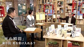 キューブラー・ロス「死ぬ瞬間」 (3)死を受け入れる?