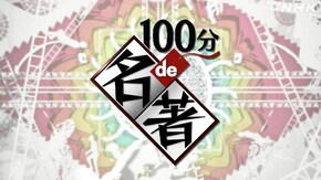 ウィトゲンシュタイン“論理哲学論考”“哲学探究” (1)言語の限界はどこにある?
