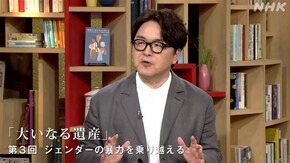 ディケンズ“大いなる遺産” (3)ジェンダーの暴力を乗り越える