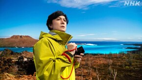 スペシャル 「福山雅治が見つめる“激変ガラパゴス”」