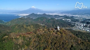 伊豆三山 ~海底火山が生んだ景観~