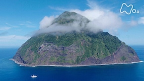 「東京ロストワールド 秘島探検の全記録」(前編)