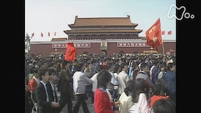 「証言ドキュメント 天安門事件」(前半)