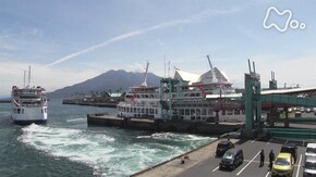 「火山の島 フェリーにゆられて行ったり来たり」