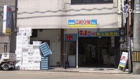 「福井 真夏の無人氷屋」