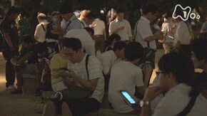「大都会 モンスターに沸く公園で」