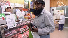 「平塚 多国籍のお肉屋さん」
